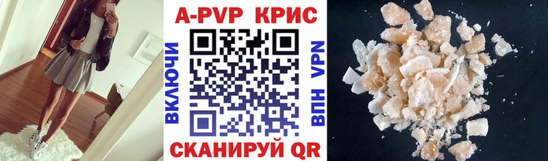 APVP VHQ  Владимир 