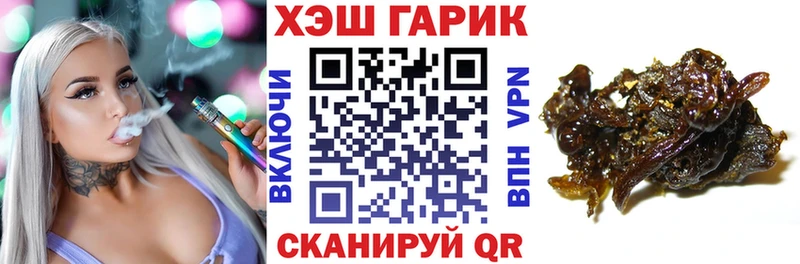 купить  цена  Владимир  ГАШ хэш 