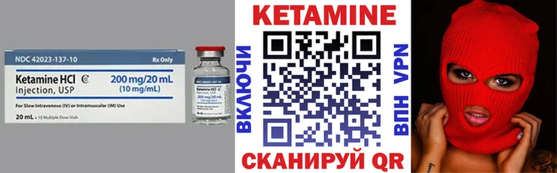 КЕТАМИН ketamine  даркнет какой сайт  Владимир 
