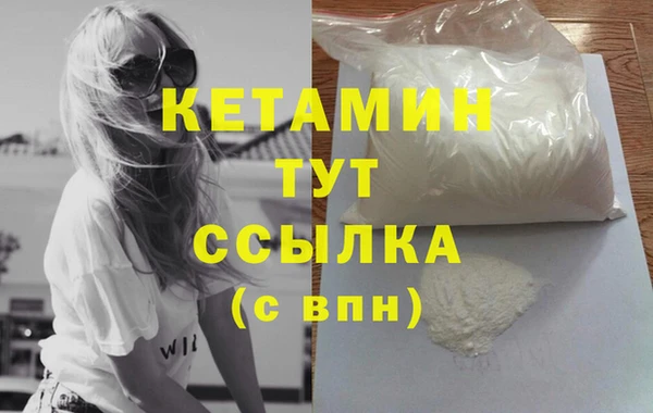 спиды Бугульма