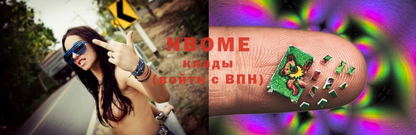 каннабис Верхний Тагил