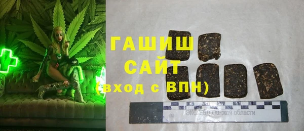 mdma Бронницы
