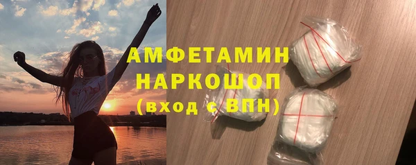 спиды Бугульма
