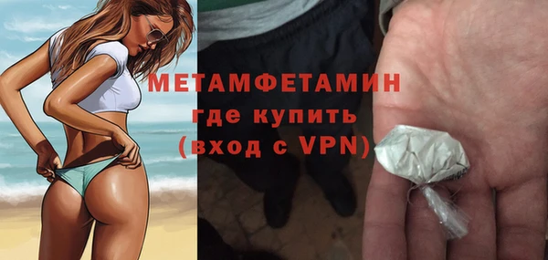 a pvp Волоколамск