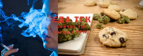 каннабис Верхний Тагил