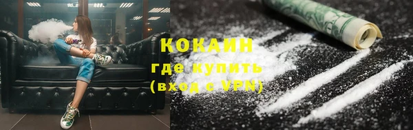 мдма Бородино