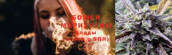 спиды Бугульма