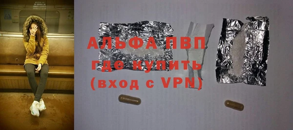 мдма Бородино