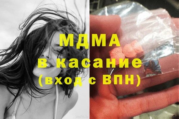 спиды Волосово