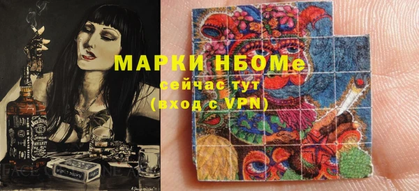 каннабис Верхний Тагил