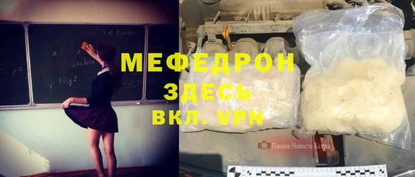 прущий лед Верхнеуральск