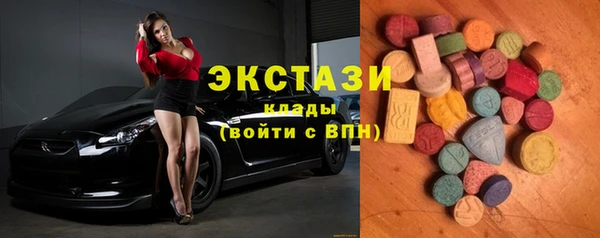 ПСИЛОЦИБИНОВЫЕ ГРИБЫ Верея