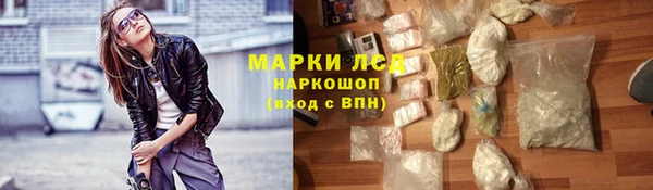 спиды Бугульма