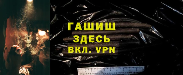 ПСИЛОЦИБИНОВЫЕ ГРИБЫ Верея