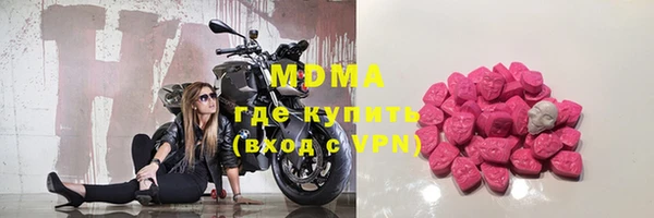 спиды Бугульма