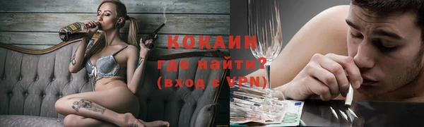 спиды Бугульма