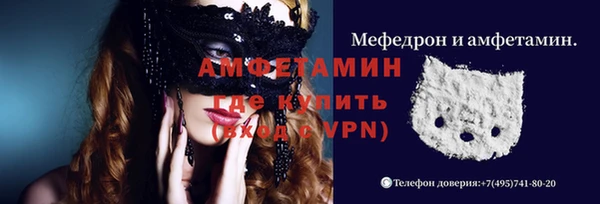 mdma Бронницы