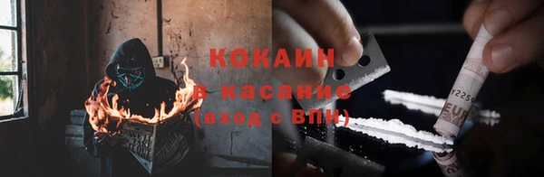мдма Бородино