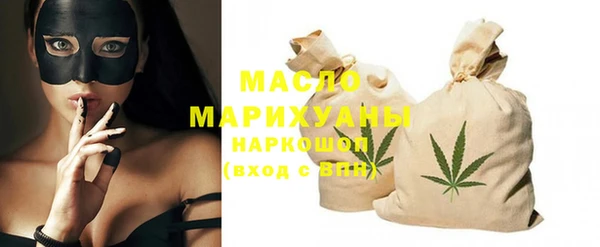 мдма Бородино