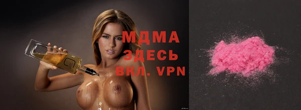 mdma Бронницы