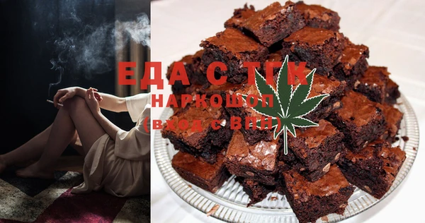 спиды Бугульма