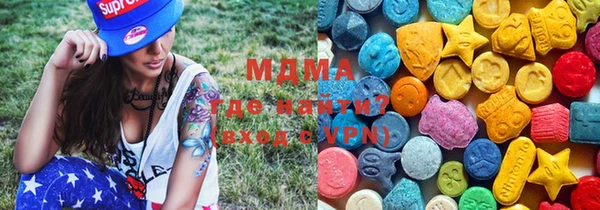 ПСИЛОЦИБИНОВЫЕ ГРИБЫ Верея