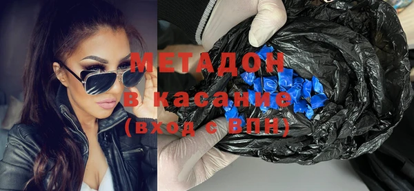 каннабис Верхний Тагил