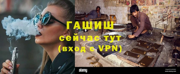 спиды Бугульма