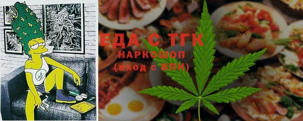 прущий лед Верхнеуральск