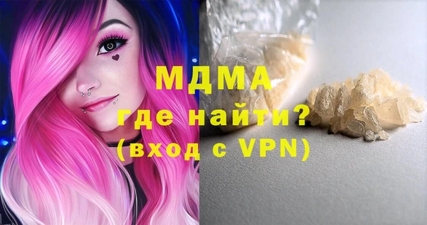 mdma Бронницы
