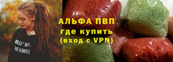 прущий лед Верхнеуральск
