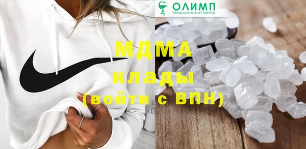 mdma Бронницы