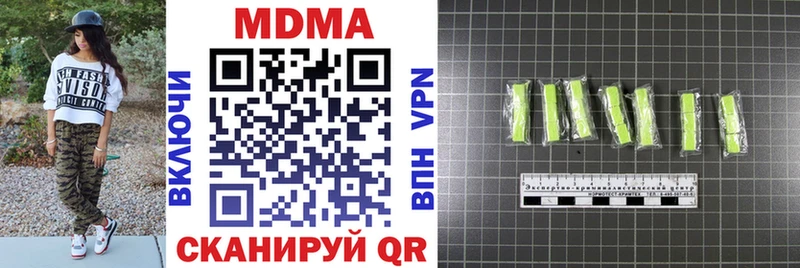MDMA кристаллы  где купить наркоту  Владимир 