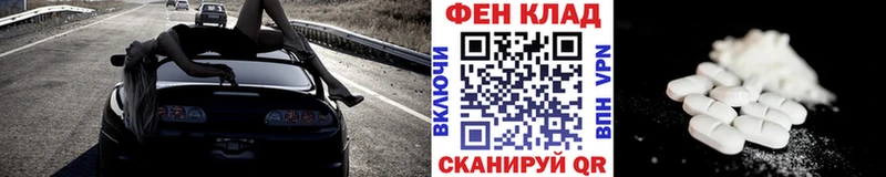 дарнет шоп  Владимир  МЕТАМФЕТАМИН винт 