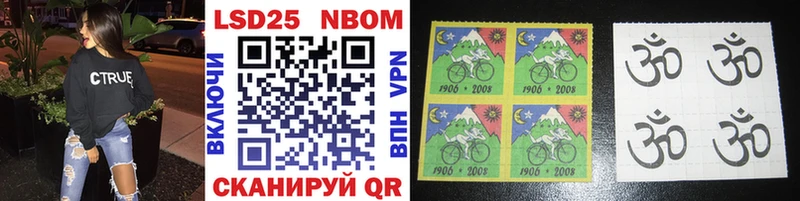 МЕГА ТОР  Владимир  Марки 25I-NBOMe 1500мкг 