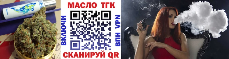 darknet телеграм  Владимир  ТГК THC oil 